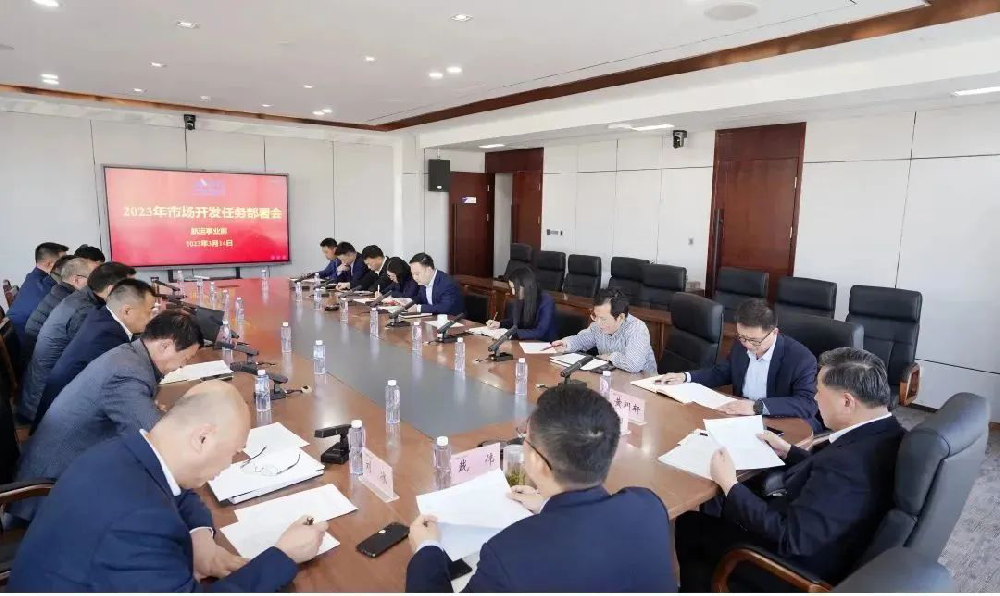 系統(tǒng)加強(qiáng)航運(yùn)能力建設(shè) 全力以赴拼搶市場 江蘇省港口集團(tuán)航運(yùn)事業(yè)部部署2023年市場開發(fā)任務(wù)