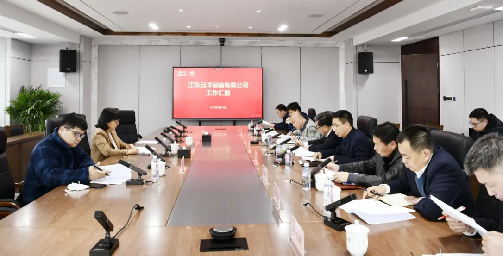 江蘇省港口集團(tuán)總會計(jì)師、黨委委員徐敏調(diào)研江蘇遠(yuǎn)洋