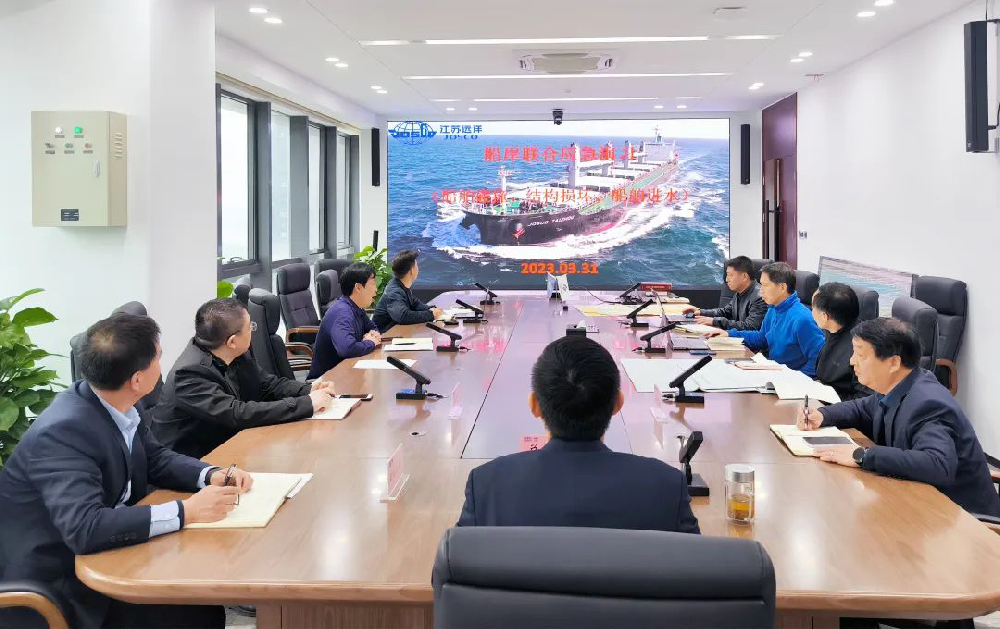 江蘇遠(yuǎn)洋開展2023年船岸聯(lián)合演習(xí)