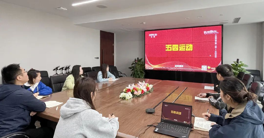 賡續(xù)“五四”薪火 奮進(jìn)新征程——江蘇遠(yuǎn)洋所屬通海公司團(tuán)支部踐行五四精神