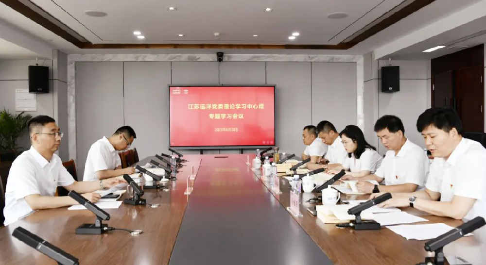 江蘇遠(yuǎn)洋黨委理論學(xué)習(xí)中心組開(kāi)展安全生產(chǎn)專題學(xué)習(xí)會(huì)議進(jìn)一步研究部署公司安全生產(chǎn)工作