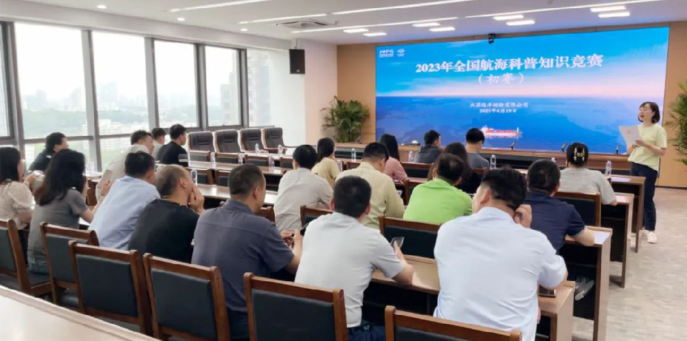 “揚帆新絲路，奮楫新格局” 江蘇遠洋開展慶祝中國航海日系列主題活動