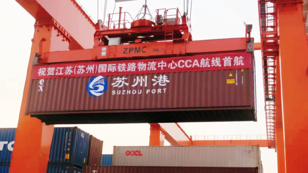 一單到底！江蘇遠(yuǎn)洋所屬太倉(cāng)海運(yùn)蘇州-太倉(cāng)CCA航線打造高質(zhì)量服務(wù)典范