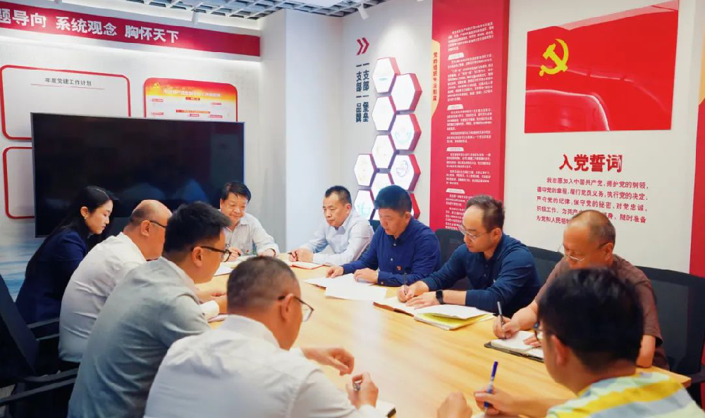 江蘇遠(yuǎn)洋總部黨支部、遠(yuǎn)盛黨支部深入學(xué)習(xí)貫徹江蘇省港口集團(tuán)第一次黨代會(huì)精神