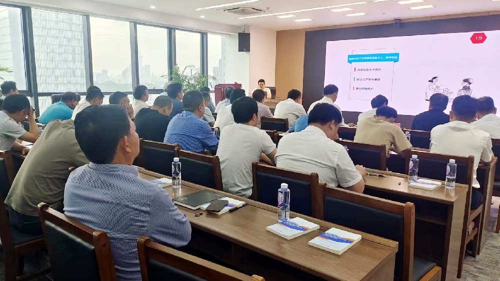 安全生產(chǎn)月丨江蘇遠洋開展安全管理人員集中培訓(xùn)