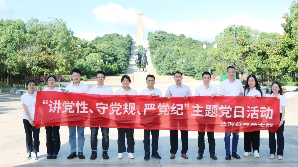 講黨性、守黨規(guī)、嚴(yán)黨紀(jì)，爭做新時代合格黨員