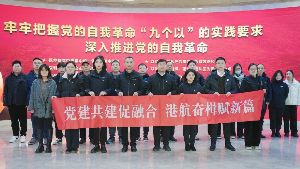 強(qiáng)強(qiáng)聯(lián)合促共贏,港航融合聚合力——江蘇遠(yuǎn)洋太海集運(yùn)黨支部與太倉(cāng)港正和興港黨支部聯(lián)合開(kāi)展主題黨日活動(dòng)