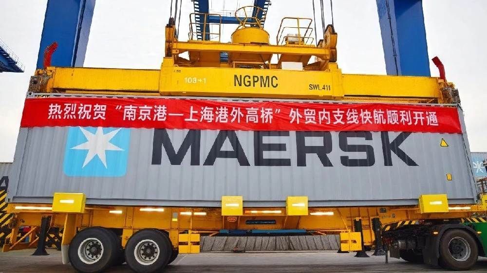 港航協(xié)同 提質(zhì)增效 | 江蘇遠(yuǎn)洋新世紀(jì)運(yùn)營(yíng)的寧滬外高橋快航航線成功開通