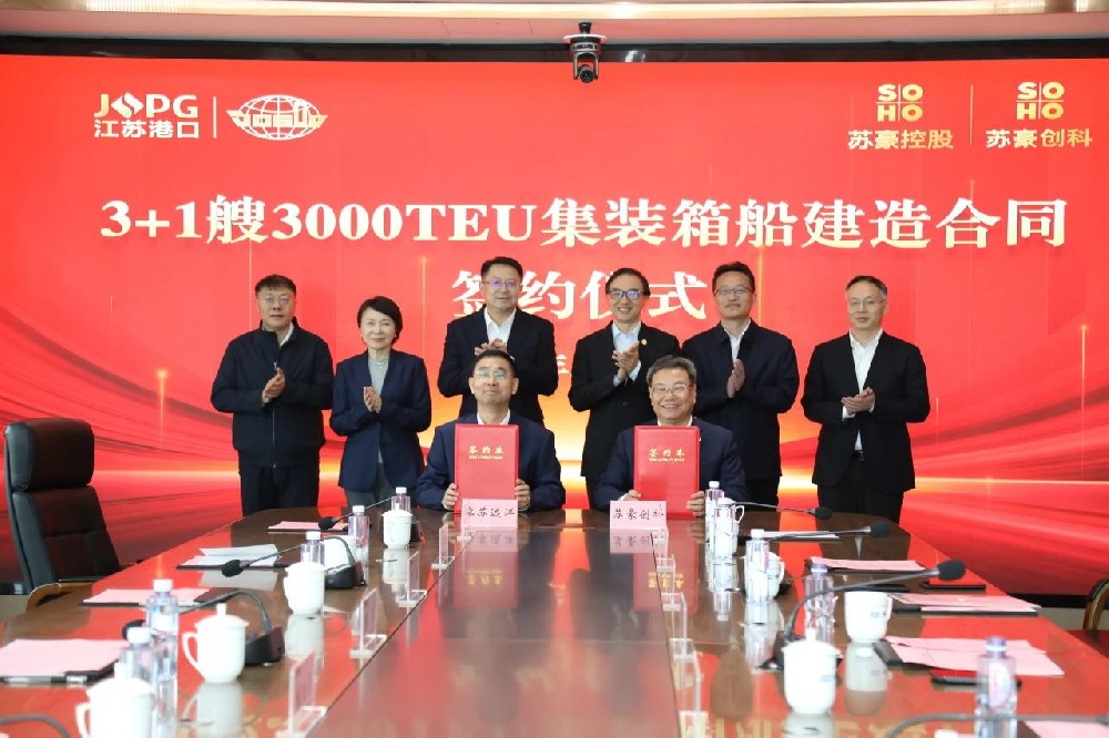 運(yùn)力再增兩萬(wàn)標(biāo)箱！江蘇省港口集團(tuán)打造本土航運(yùn)龍頭企業(yè)實(shí)現(xiàn)新躍升