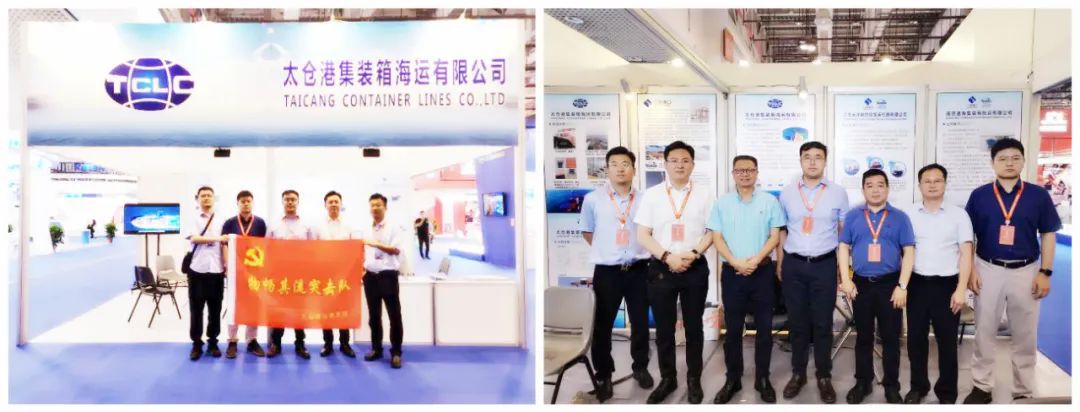 強國復(fù)興有我，扛起國企擔(dān)當(dāng) | 太倉海運、通海航運、新世紀參加第十七屆中國國際物流節(jié)
