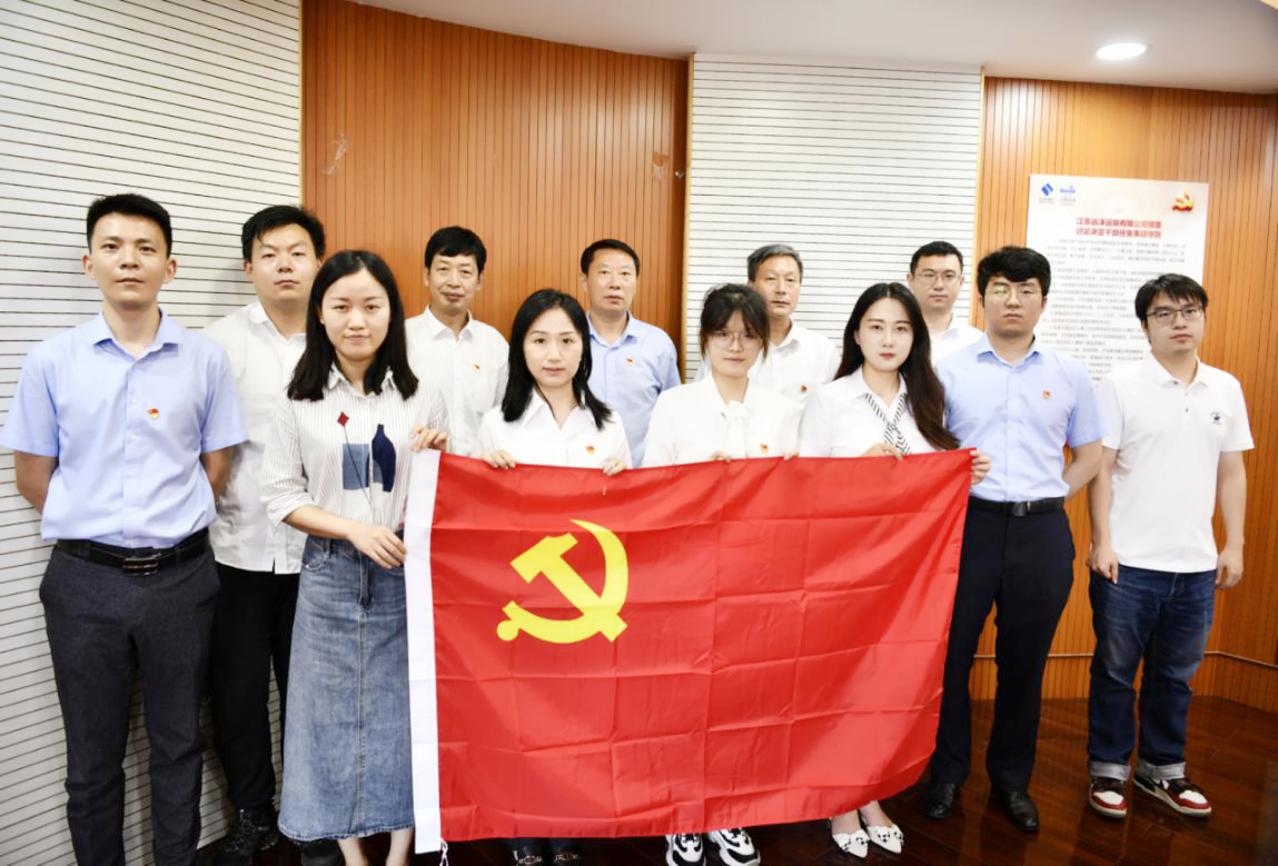 黨建領(lǐng)航 | 江蘇遠(yuǎn)洋船員公司黨總支召開“七一”專題黨課暨船舶黨建工作座談會