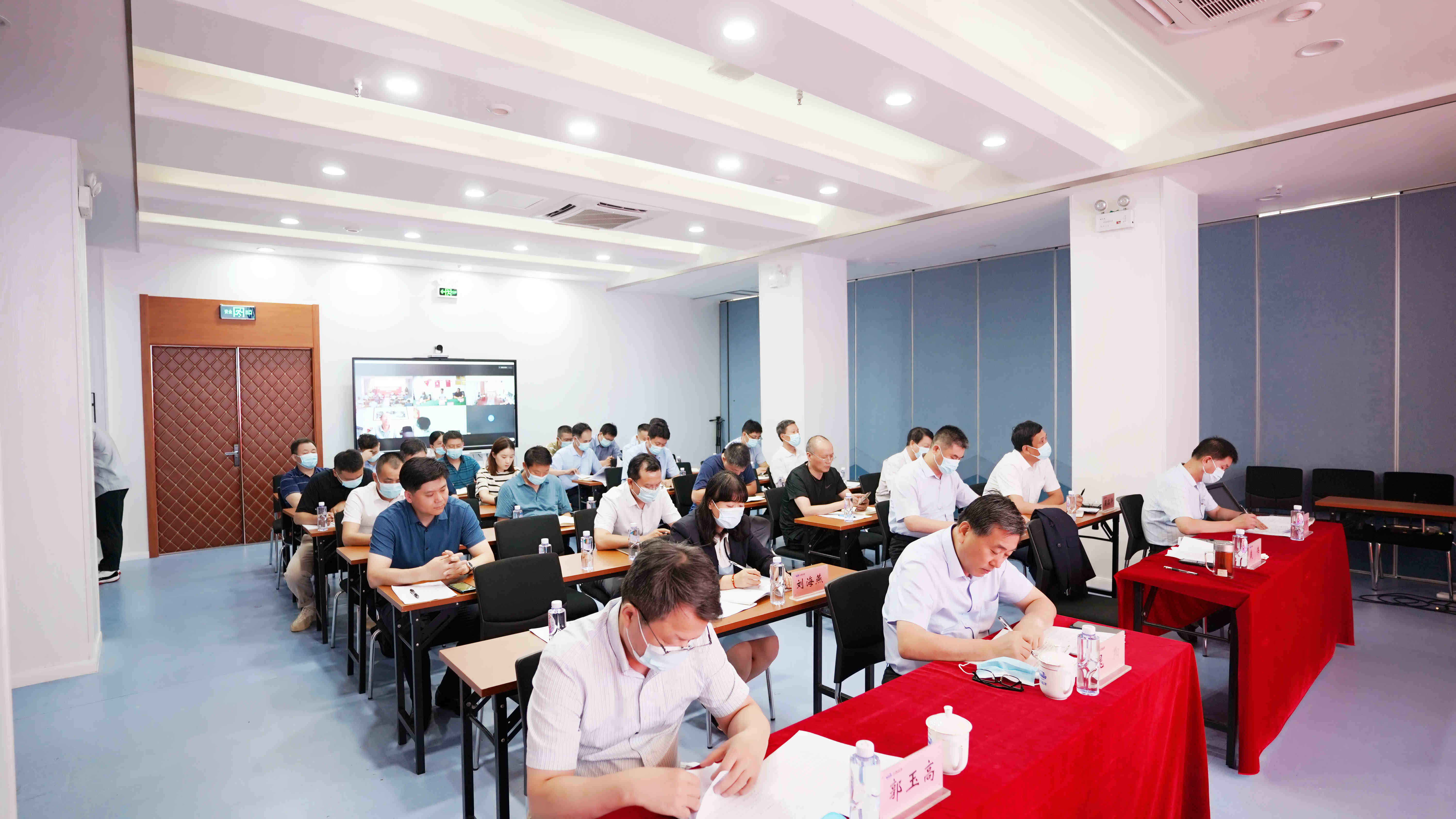 江蘇遠洋部署安全生產(chǎn)百日攻堅行動