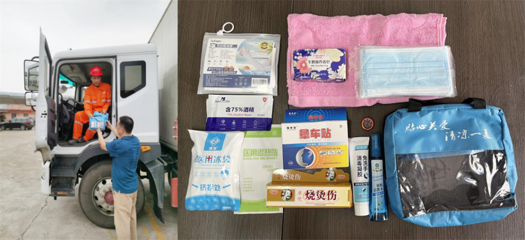 戰(zhàn)高溫 | 酷熱“烤”驗，我能行！