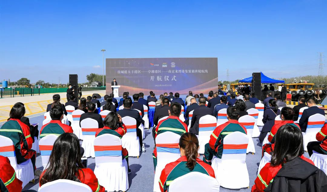 江蘇遠(yuǎn)洋南京—鹽城航線順利開通！