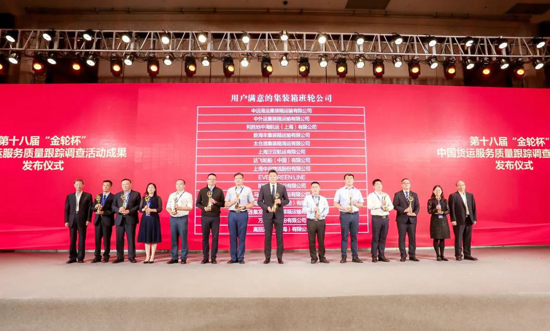 聚焦主業(yè)穩(wěn)發(fā)展 創(chuàng)新創(chuàng)效爭一流——“全國交通運輸行業(yè)文明示范窗口”創(chuàng)建事跡