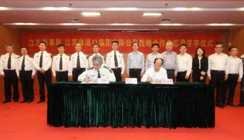江蘇海事局與江蘇省港口集團(tuán)有限公司簽訂戰(zhàn)略合作備忘錄