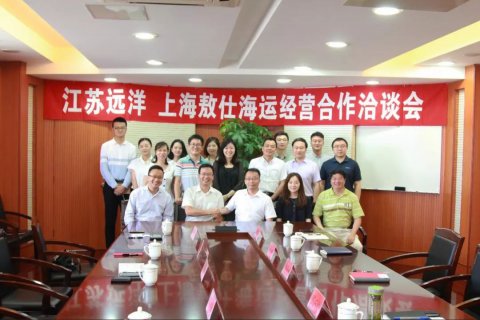敖仕海運(yùn)來(lái)我司拜訪(fǎng)