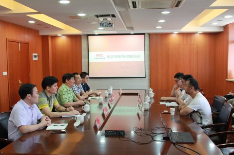 江蘇人保來(lái)我司進(jìn)行遠(yuǎn)洋船舶險(xiǎn)知識(shí)講座