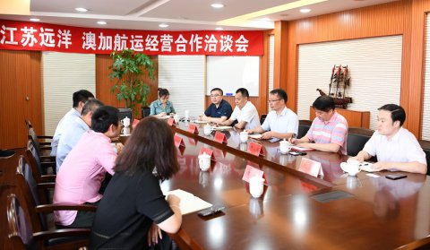 澳加航運（香港）公司來我司拜訪