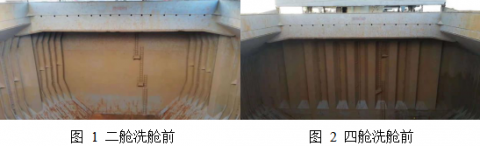 齊心協(xié)力攻難關(guān)，砥礪奮進(jìn)譜新篇——杭州輪V41加拿大一次性通過散糧驗(yàn)艙