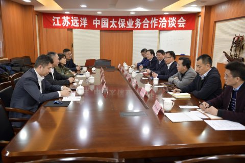 中國太平洋財(cái)產(chǎn)保險(xiǎn)股份有限公司來我司拜訪