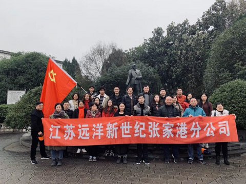 緬懷先烈 重溫歷史