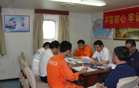 ＂不忘初心、牢記使命＂主題教育在遠(yuǎn)洋船扎實(shí)推進(jìn)