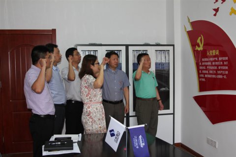 總部第三黨支部開展 “學(xué)身邊榜樣”主題黨日活動