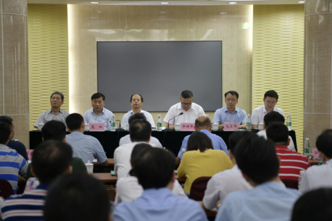 省港口集團召開深化航運經(jīng)營體制改革暨新江蘇遠洋領(lǐng)導班子調(diào)整會議