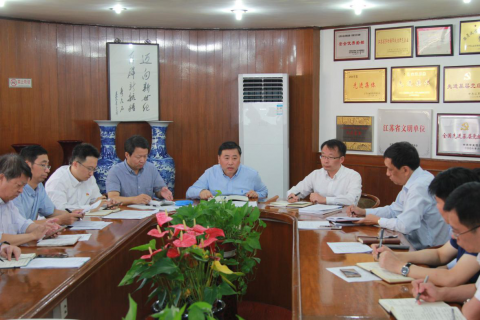 江蘇遠(yuǎn)洋召開專門會議 部署迎國慶抓安全、保穩(wěn)定、促發(fā)展各項工作