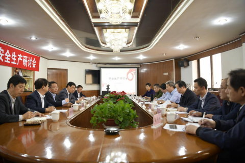 公司召開2019年三季度安全生產研討會