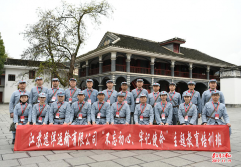 弘遵義會議精神 揚一體化發(fā)展之帆