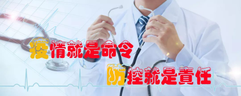 防控疫情，遠洋船舶在行動