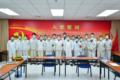 不忘初心擔使命  奮力開創(chuàng)新輝煌