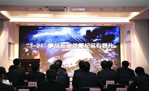 江蘇遠洋召開全面落實企業(yè)主體責(zé)任 深入推進安全生產(chǎn)專項整治宣貫會