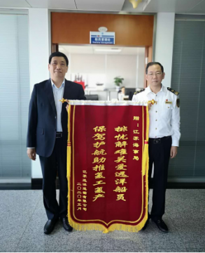 關(guān)愛船員保安全，保駕護航促復產(chǎn)