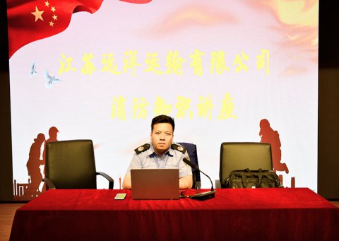 開展消防知識(shí)講座 增強(qiáng)消防安全意識(shí)