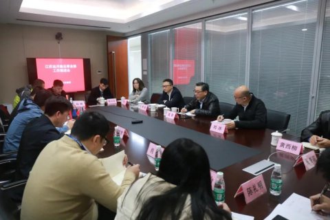 江蘇遠(yuǎn)洋集運(yùn)事業(yè)部召開工作推進(jìn)會(huì)