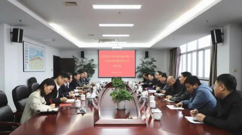 深耕港航大協(xié)作 共謀一體化發(fā)展——公司黨委書記、董事長晁陽一行赴省港口集團集裝箱公司業(yè)務(wù)交流