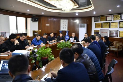 江蘇遠(yuǎn)洋召開黨委（擴(kuò)大）會議專題學(xué)習(xí)集團(tuán)黨委書記、董事長王永安調(diào)研講話精神