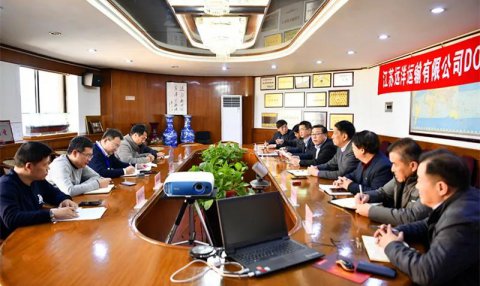 江蘇遠(yuǎn)洋順利通過2020年度DOC審核