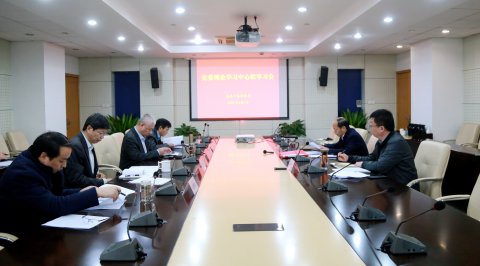 江蘇省港口集團(tuán)黨委理論學(xué)習(xí)中心組傳達(dá)學(xué)習(xí)省部級(jí)主要領(lǐng)導(dǎo)干部專題研討班和十九屆中紀(jì)委五次全會(huì)精神