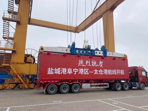 新季度新開端新氣象！集團運河戰(zhàn)略再添新動力