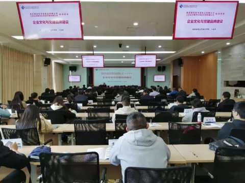 集運(yùn)事業(yè)部企業(yè)管理培訓(xùn)班開課啦！