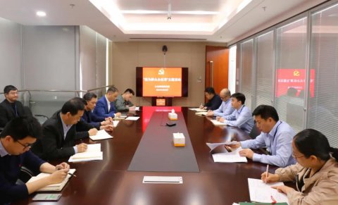 全力以赴辦實(shí)事 共謀發(fā)展求突破