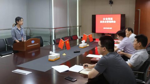 學(xué)黨史辦實(shí)事 促改革勇爭先