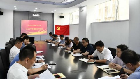 江蘇遠(yuǎn)洋總部第一黨支部召開(kāi)黨史學(xué)習(xí)教育專題組織生活會(huì)暨贈(zèng)書儀式