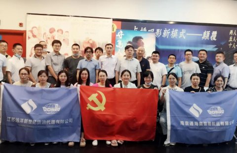 致敬堅(jiān)守精神 新世紀(jì)、通海黨支部開(kāi)展《守島人》觀影活動(dòng)