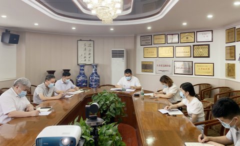 江蘇遠(yuǎn)洋召開2021年紀(jì)檢年中工作會(huì)議