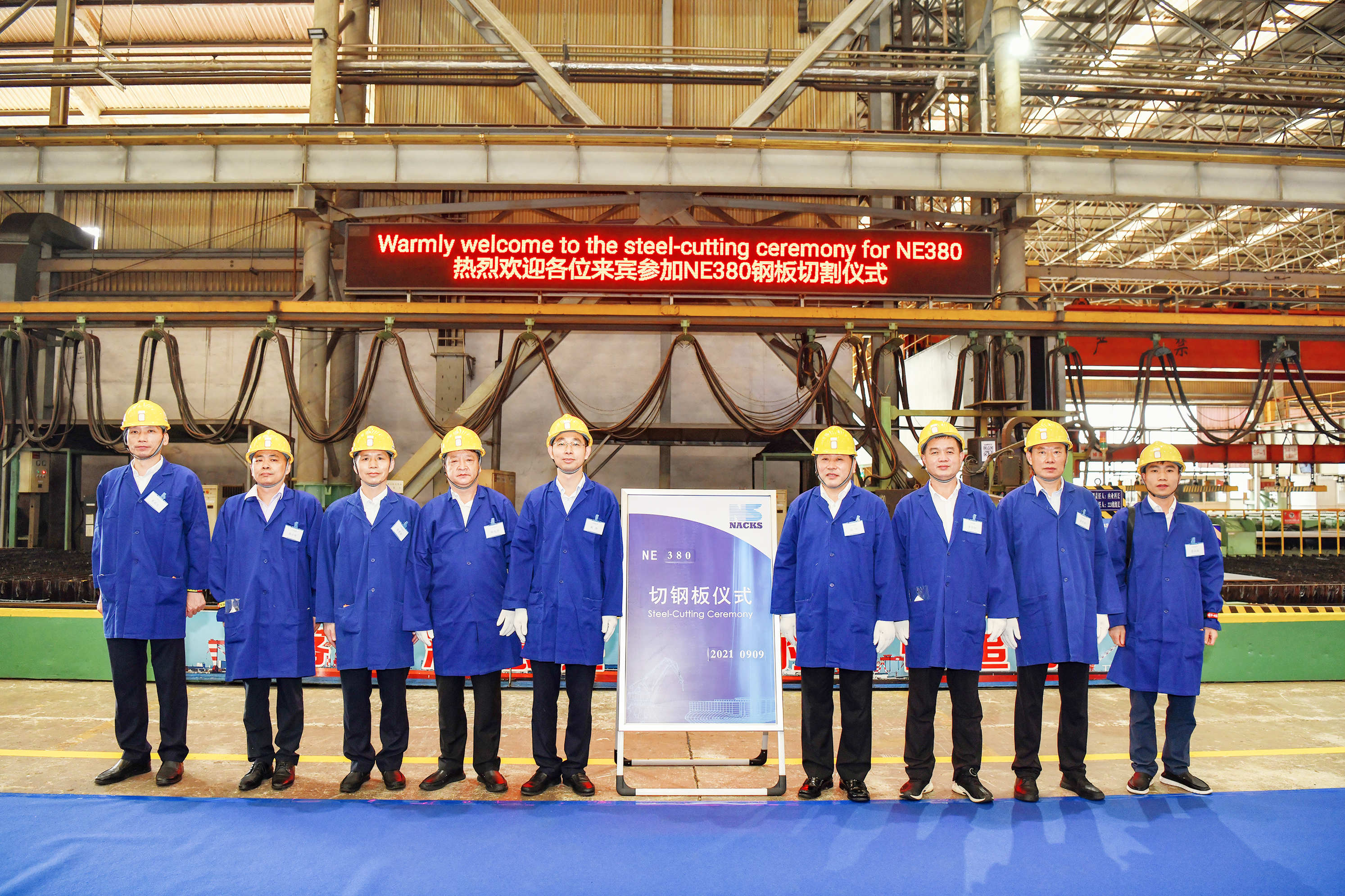 江蘇遠洋攜手中遠海運川崎建造的首艘6.4萬噸超靈便散貨船開工